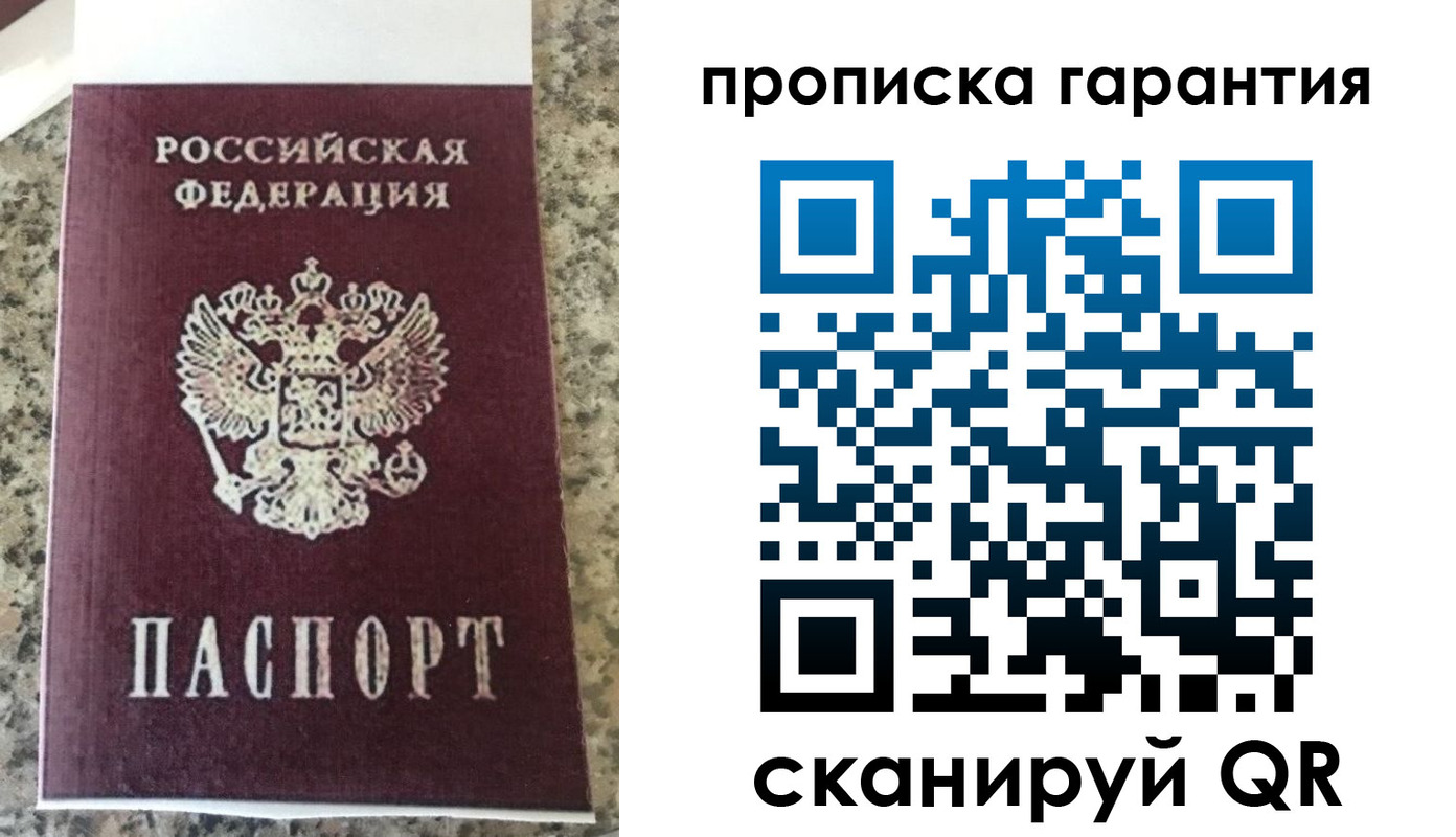 регистрация для школы в Мегионе