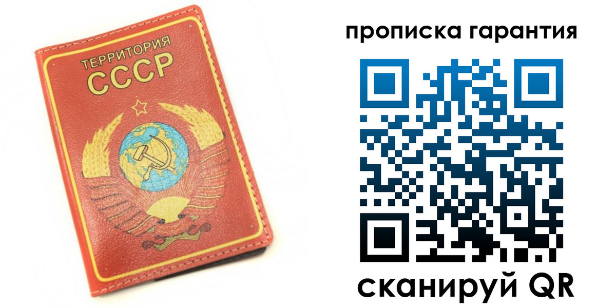 временная регистрация адрес в Мегионе