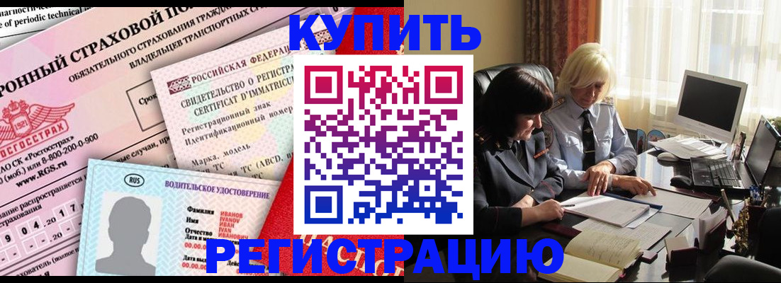 временная регистрация госуслуги в Мегионе